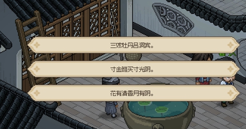 20f58c017b912b8b456f.jpg游戏攻略