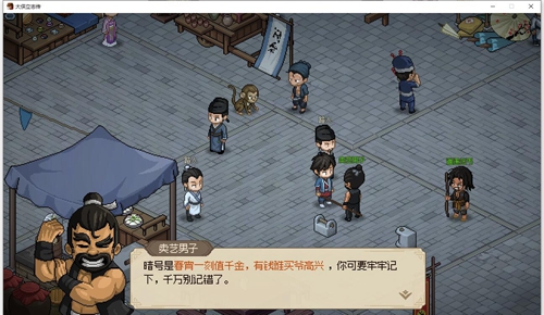 20f58c017b19518b4589.jpg游戏攻略