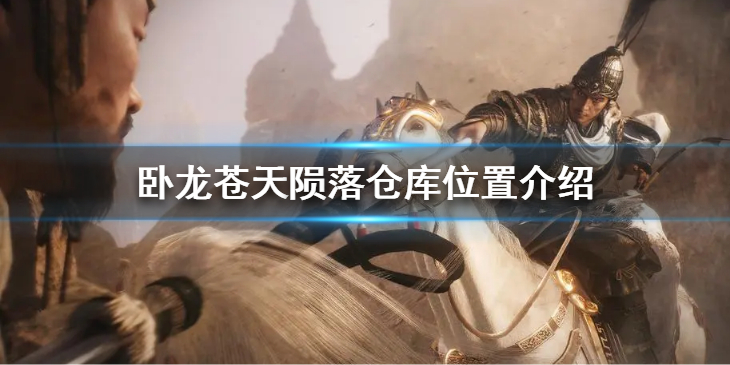 167780902365645.jpg游戏攻略