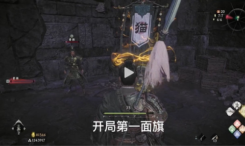 20230306165102_42615.jpg游戏攻略