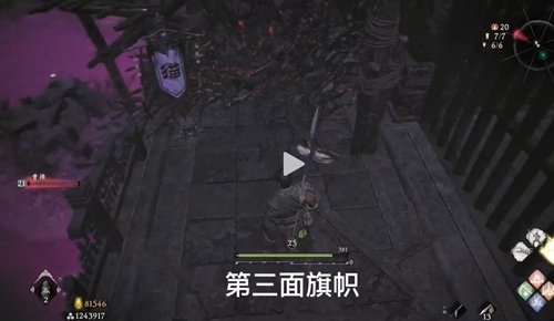 20230306165127_43268.jpg游戏攻略