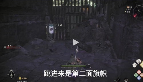 20230306165112_58419.jpg游戏攻略