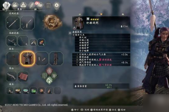 20230307095847_88133.png游戏攻略