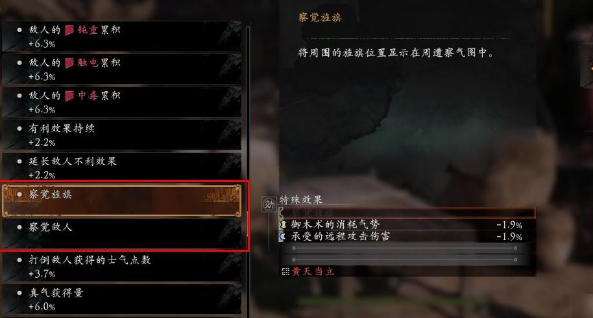 20230307095832_90314.png游戏攻略
