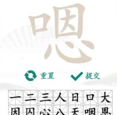 2023030898527742.jpg游戏攻略