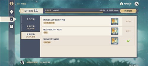 img.jpg游戏攻略