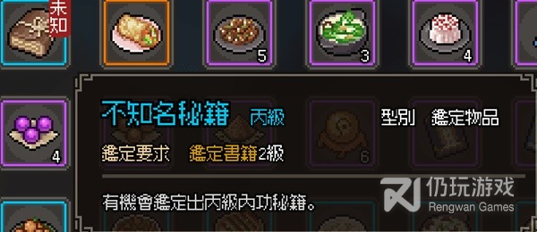 img.jpg游戏攻略