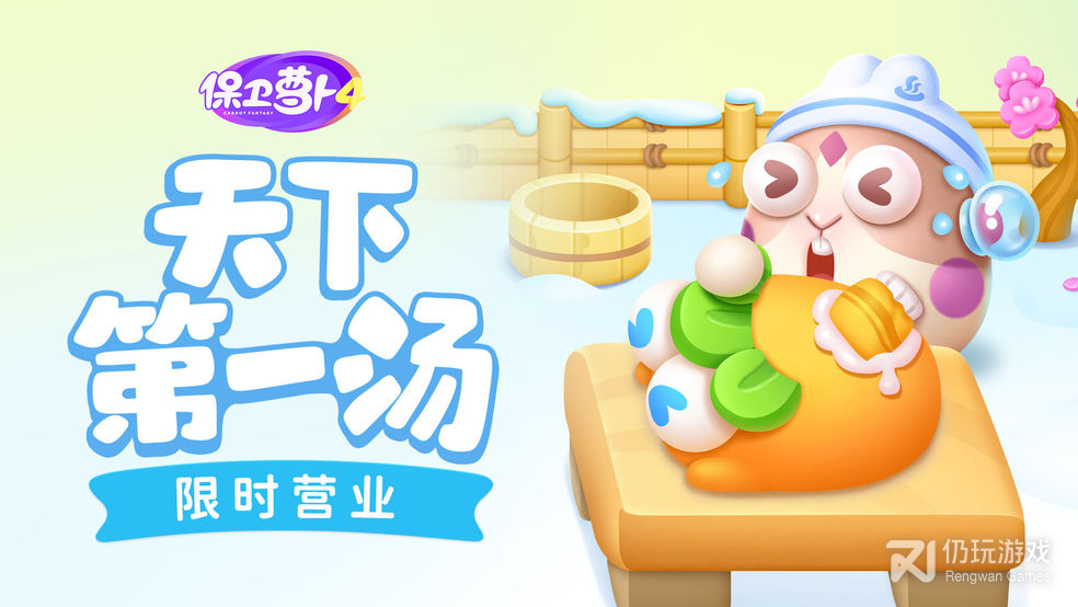 img.jpg游戏攻略