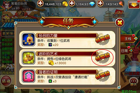 46-151204143526.jpg游戏攻略