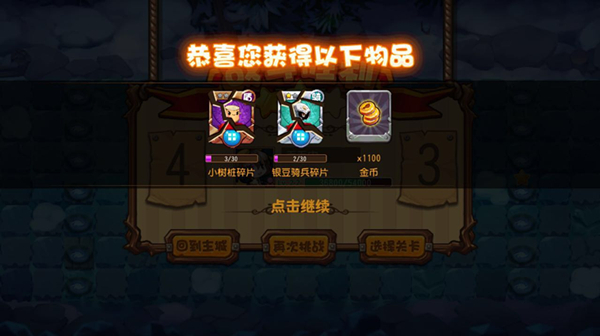 46-151204142925-50.jpg游戏攻略