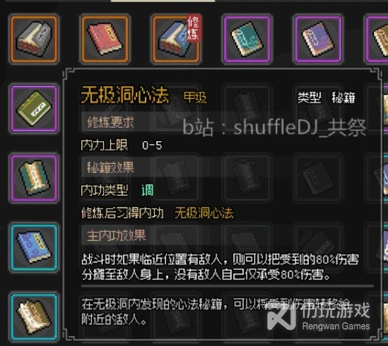 img.jpg游戏攻略