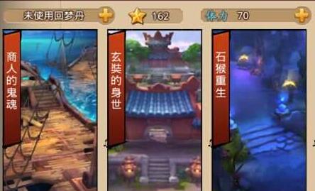 46-160111202130.jpg游戏攻略