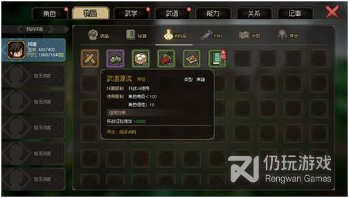 img.jpg游戏攻略