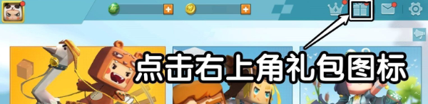 img.png游戏攻略