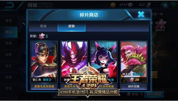 2018050382599079.png游戏攻略