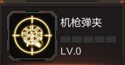 59-1512161G025.jpg游戏攻略