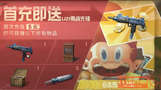 12db29b39f1e9dfee5e59a7ecc5f7f49.png游戏攻略