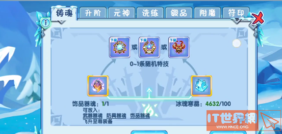 cc3721e1017d5b9af7672daed5e8baf4.png游戏攻略