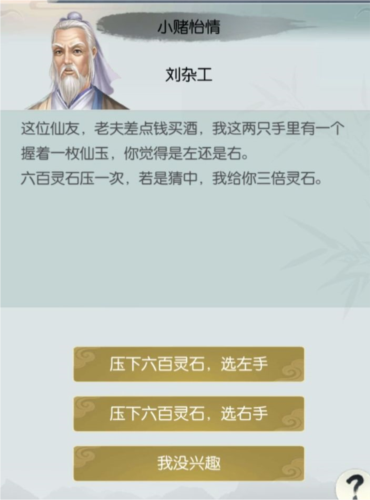 img.png游戏攻略
