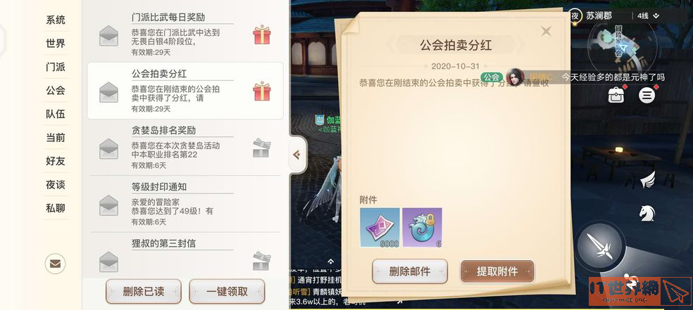 e906346c87b6eda6669c032df70d664d.png游戏攻略
