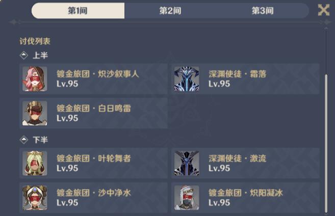 20233161541617169.jpg游戏攻略