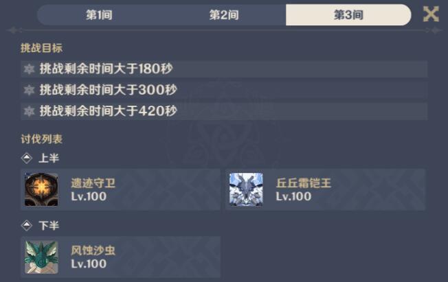 20233161541736338.jpg游戏攻略