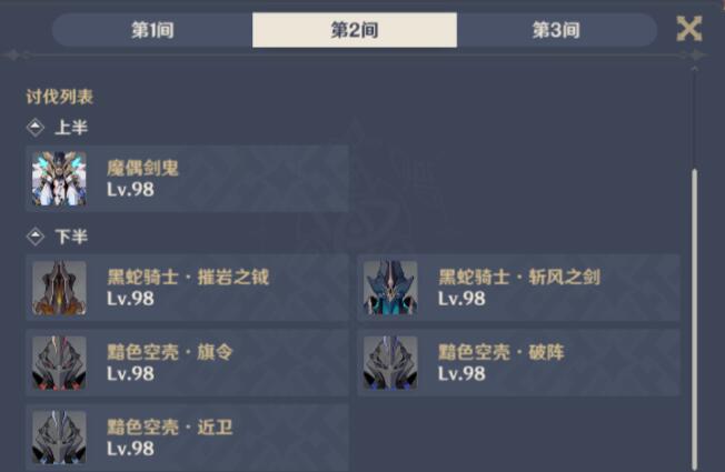 20233161541739336.jpg游戏攻略
