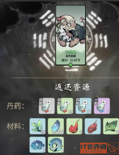 9742fe261627b6320d608bbc61330c38.png游戏攻略