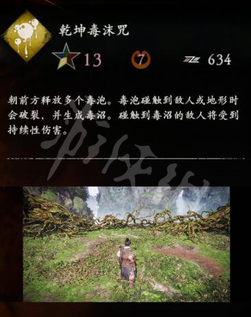 167781053369924.jpg游戏攻略