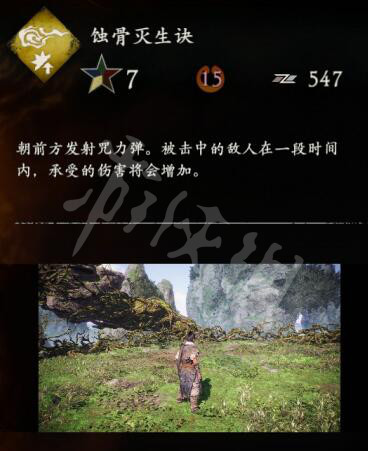 167781053249860.jpg游戏攻略