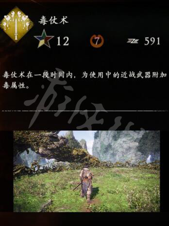 167781053370796.jpg游戏攻略