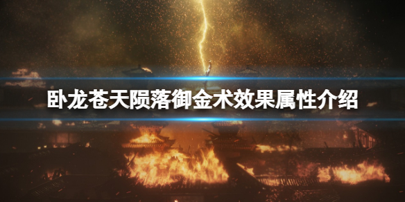 167781053196975.jpg游戏攻略