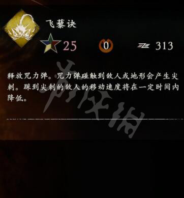167781053443485.jpg游戏攻略