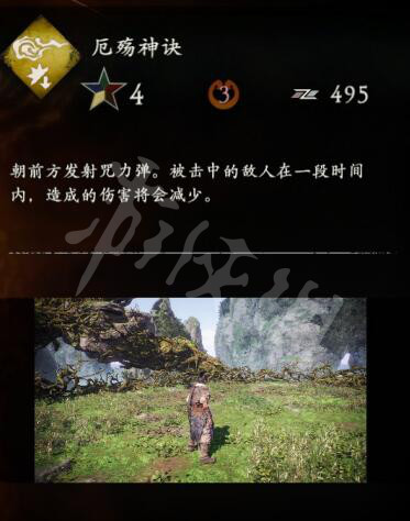 167781053257862.jpg游戏攻略