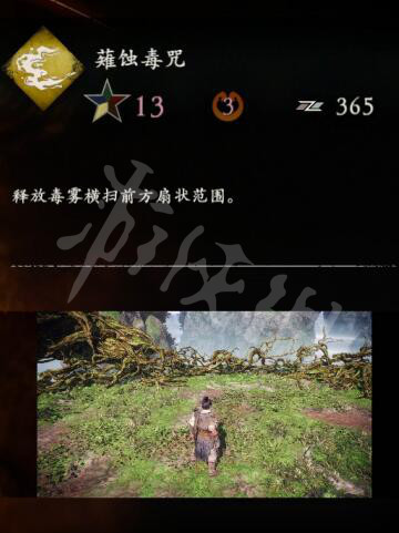 167781053350605.jpg游戏攻略