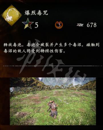 167781053232642.jpg游戏攻略