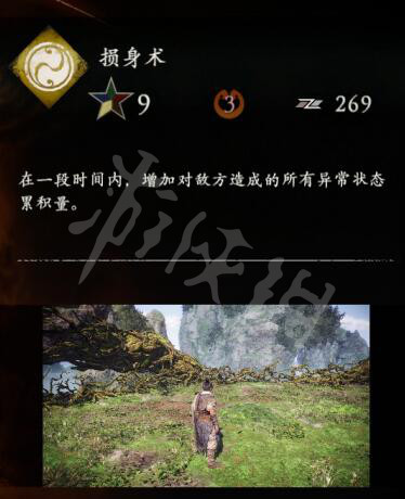 167781053361837.jpg游戏攻略