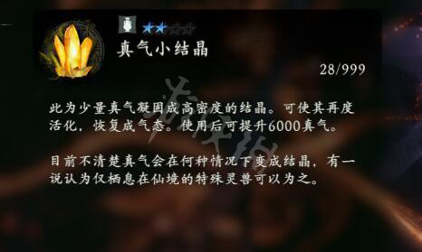 167780959036922.jpg游戏攻略