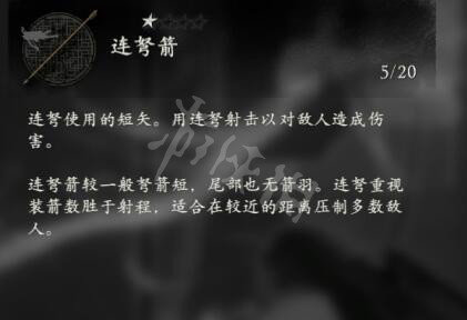 167780959339440.jpg游戏攻略