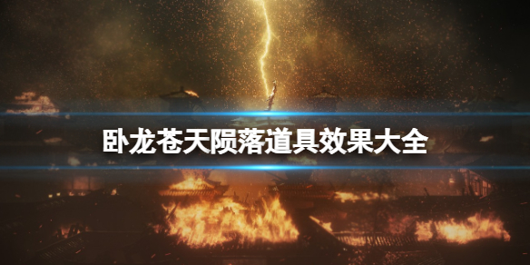 167780959023534.jpg游戏攻略