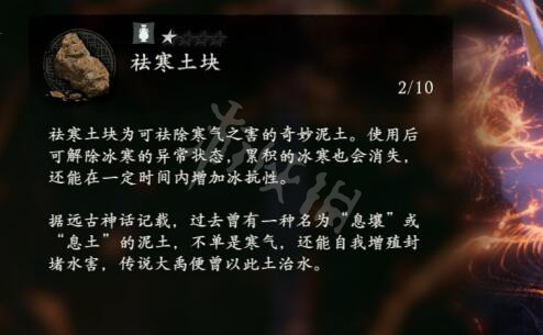 167780959284758.jpg游戏攻略