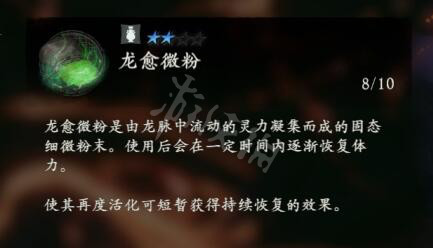 167780959129542.jpg游戏攻略
