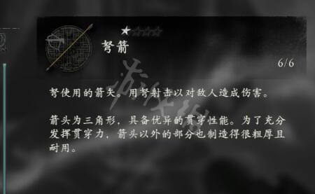 167780959387826.jpg游戏攻略