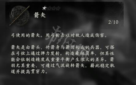 167780959324863.jpg游戏攻略