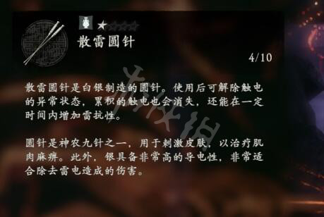 167780959196710.jpg游戏攻略