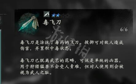 167780959390814.jpg游戏攻略
