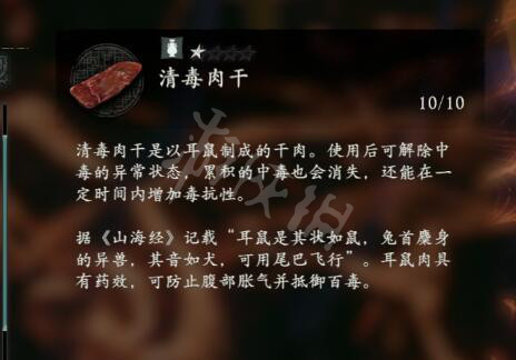 167780959195194.jpg游戏攻略