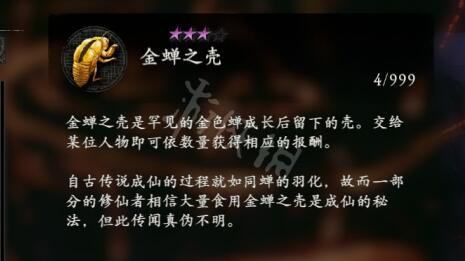 167780959344810.jpg游戏攻略