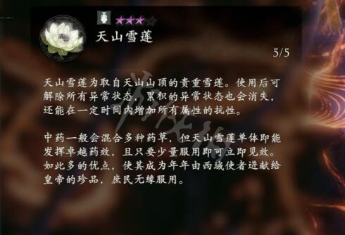 167780959272888.jpg游戏攻略