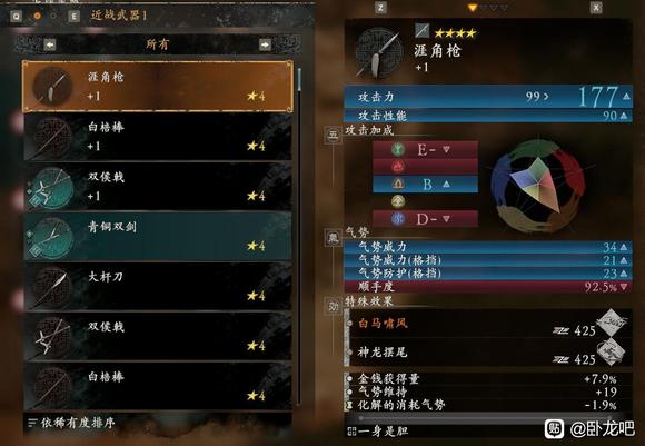 167781167391169.jpg游戏攻略